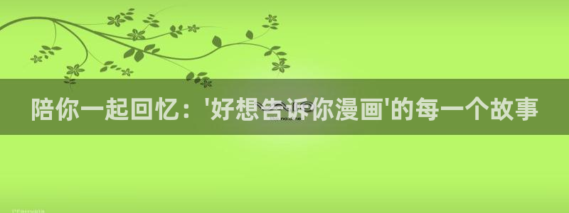 行业资讯