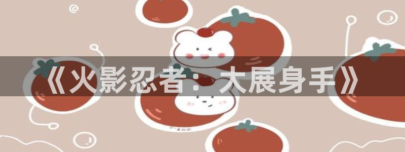 行业资讯