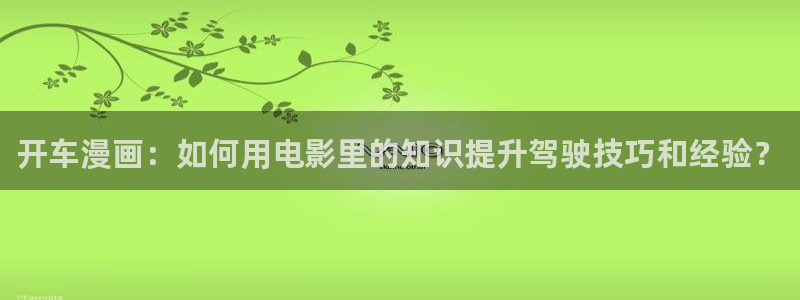 行业资讯