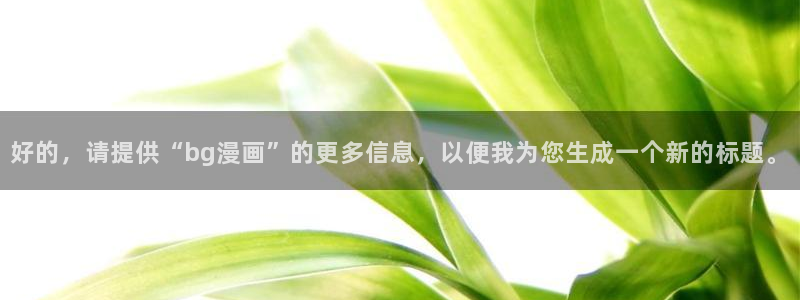 行业资讯